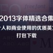 3d彩吧论坛开奖结果查询号码